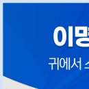 생생플러스이비인후과의원 이미지