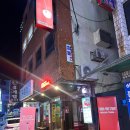 부산역 술집 ★체리베이스먼트★ 부산칵테일펍 부산 가볼만한곳 칵테일 맛집 후기
