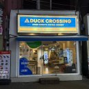 덕크로싱 | 대구 동성로 반월당 카페 덕크로싱도넛 로투스 글레이즈드 후기