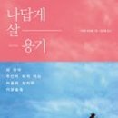 (주)알에이치코리아 네이버블로그