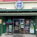 맛있는 중국집 이미지