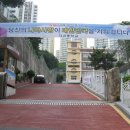 몰운대종합사회복지관 이미지