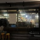 광주 오치동 분위기 좋은 이자카야 솔직후기 / 유자카야