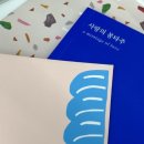 둥근 풍선 같던데