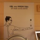 김선애헤어