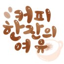 퓨전돈까스 이미지