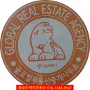 두꺼비부동산공인중개사사무소 이미지