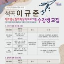 동해석곡도서관 이미지