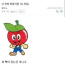 250524 쇼음악중심 인생 첫 사녹+미니팬미팅 후기