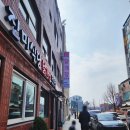 진미칼국수 | 동인천칼국수 맛집 I 신포동밥집 진미식당 아이와함께 닭칼국수 방문후기