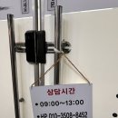 아이피아홈플러스대구수성점 이미지