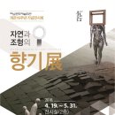 해남문화예술회관 이미지