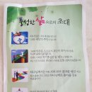 사랑나무공동체 네이버블로그