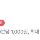 통큰 솥뚜껑 닭볶음탕 구월점 이미지