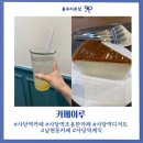 남현동-42 | 사당역 조용한 카페 카페이루 디저트맛집