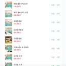 나비풀파티 구리 키즈풀 대관 5시간 이용 후기, 초등학생, 8개월 아기 영유아 키즈카페