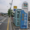 버스정류장 07-512 | 2014.07.12 대전시내권 야산탐방 8번째 ; 여전히 아쉬움이 잇는 우술성.당산