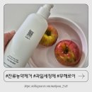 현이네과일야채 | 무해로이 과일세척제 사용후기 잔류농약제거 걱정 줄인 칼슘파우더 대체템