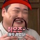 연희동양꼬치 이미지