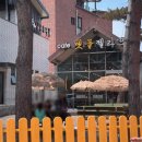 맷돌젤라또 티스토리