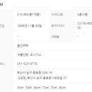 용호4동 행정복지센터 이미지