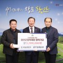 칠원경로당 이미지