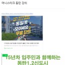 구로-구로-구로-2035 | 24년 3월 복기 및 실적점검 + 4월 목표