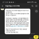 허슬버슬 이미지