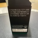 임산부용 비타민D 싸게 가져가실분? 뉴트리코어 유기농 비타민D 이미지