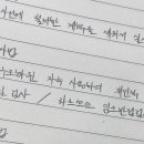 파리바게트(동국대점) 이미지