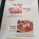 돼지마을 이미지