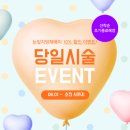 연세수의원 이미지