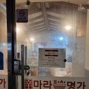 신마라명가 이미지