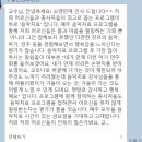 2022. 7. 1 (금) 10 : 30분부터 시작한 서울시 한립요양원 칭찬글에 치료사들은 더 행복해집니다. 이미지