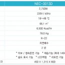 신한냉열