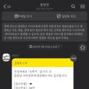 풍원장 꼬막정찬 이미지