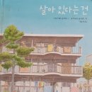 바실란도 이미지