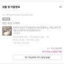 유성스테이호텔 이미지