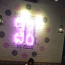 배스킨라빈스 (의정부송산점)