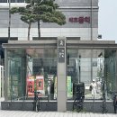 힐스테이트(433-0900) 공인중개 | [서울/강서] 마곡역 프리미엄 속눈썹펌 펌포인트 연장샵 | 비야스튜디오