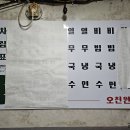 인현시장 이미지