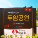 화장동경로당 이미지
