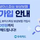 삼성전자서비스 주식회사 이미지