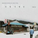 애인다방 이미지