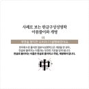 유림자원 이미지