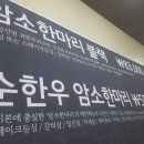 순한우암소한마리 이미지