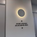 이룩치과의원 이미지