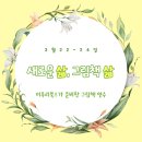 이루리환경 이미지