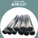 수작업