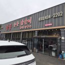 탑골숯불닭갈비 | [강원] 홍천 맛집 '탑골 숯불 닭갈비' | 촉촉한 소금·양념 닭갈비와 닭 안창살